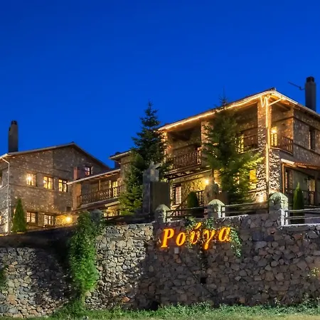 Rouga Mountain Boutique & 帕雷斯阿吉萨那